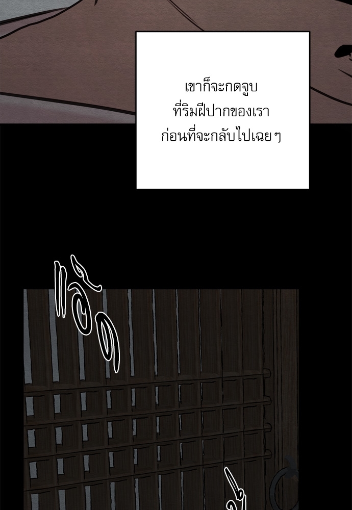 Painter of the Night 74 68